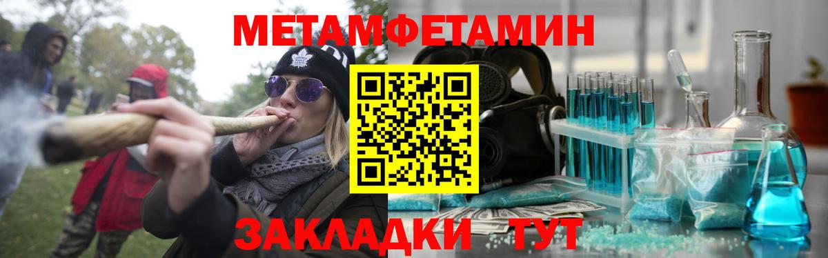 АМФЕТАМИН Premium Новосибирск