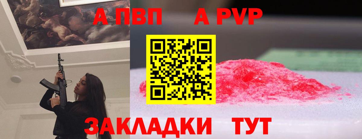 А ПВП СК КРИС Новосибирск