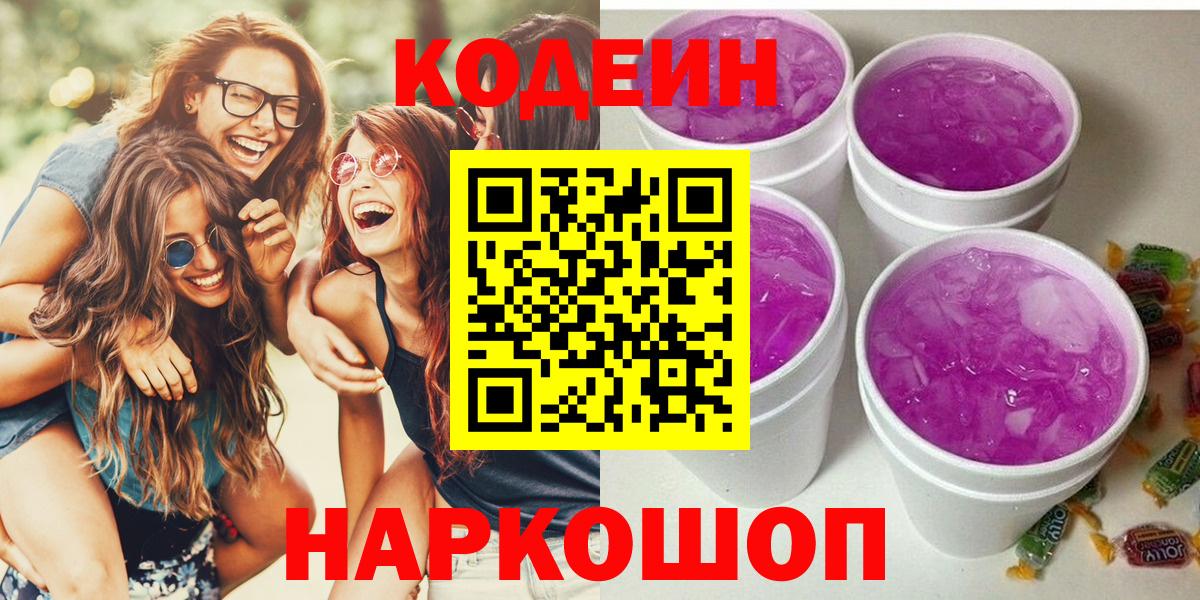 ГАШИШ  Мефедрон кристаллы  Кетамин  Канабис  Alpha PVP СК   Купить наркотик  Конопля  Новосибирск  Cocaine  Вход с VPN 