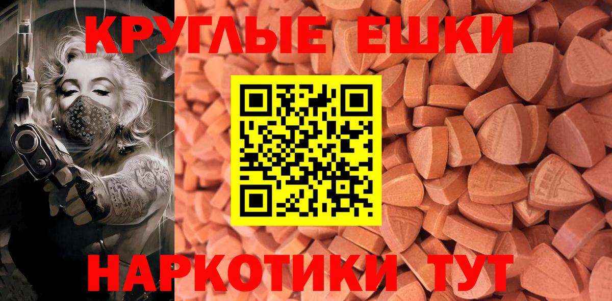 ЭКСТАЗИ 99% Новосибирск