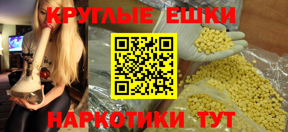 Новосибирск  Ecstasy MDMA  ЭКСТАЗИ Punisher  Вход с VPN 