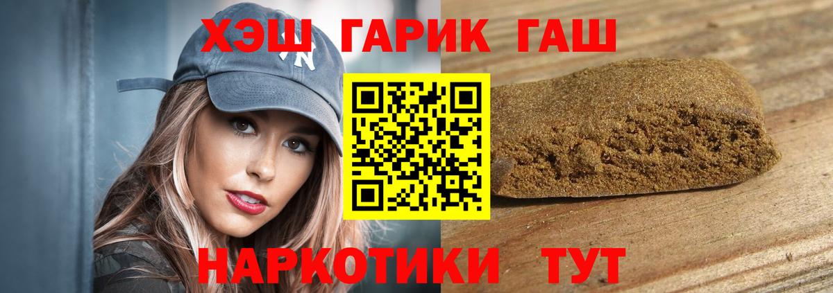 ГАШИШ AMNESIA HAZE Новосибирск