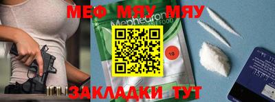 кокаин Кингисепп