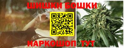 марихуана Кинель
