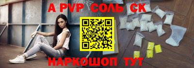 кокаин Кингисепп