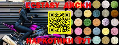 кокаин Кингисепп