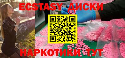 кокаин Кингисепп