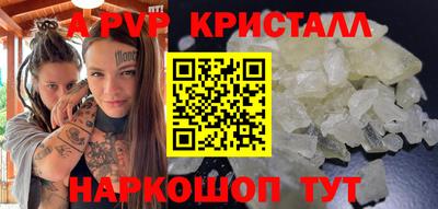 кокаин Кингисепп