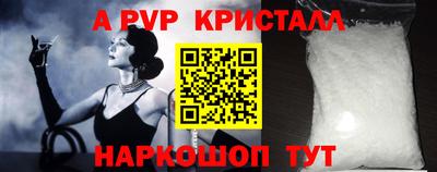 кокаин Кингисепп