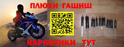 кокаин Кингисепп