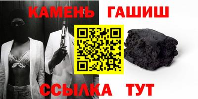 марихуана Кинель