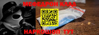кокаин Кингисепп