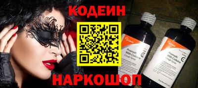 кокаин Кингисепп
