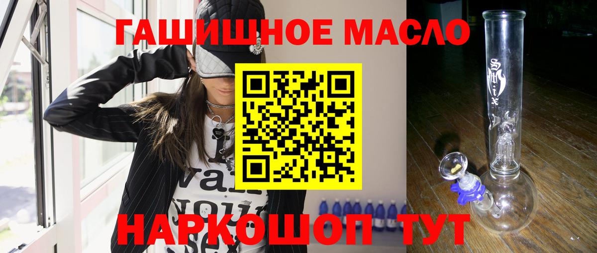 ТГК вейп Новосибирск