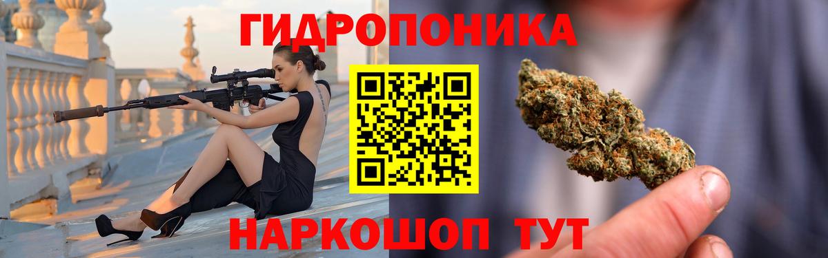 Новосибирск  Каннабис конопля  Канабис Amnesia  Бошки марихуана SATIVA & INDICA  Вход с VPN 
